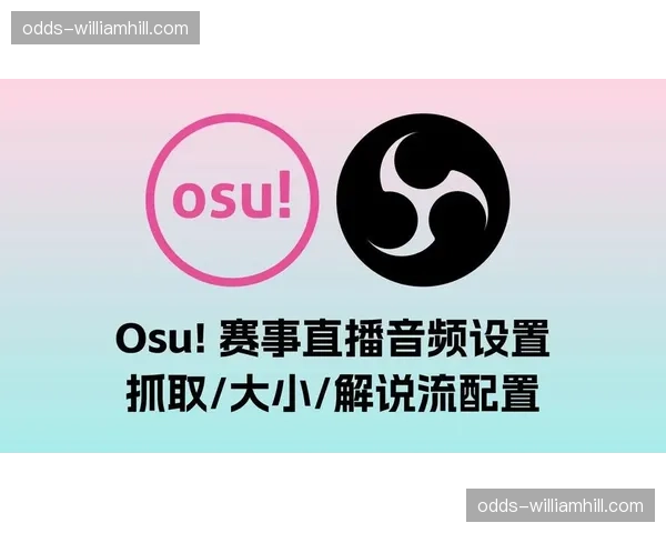 边看边买：赛事直播流与购票入口在当前阶段实现闭环